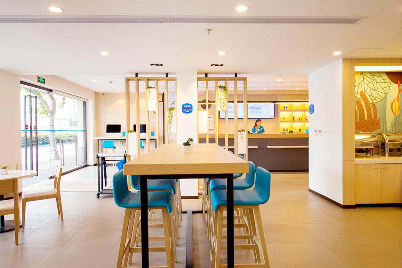 Hanting Hotel Qingdao Zhanqiao Railway Station Екстер'єр фото